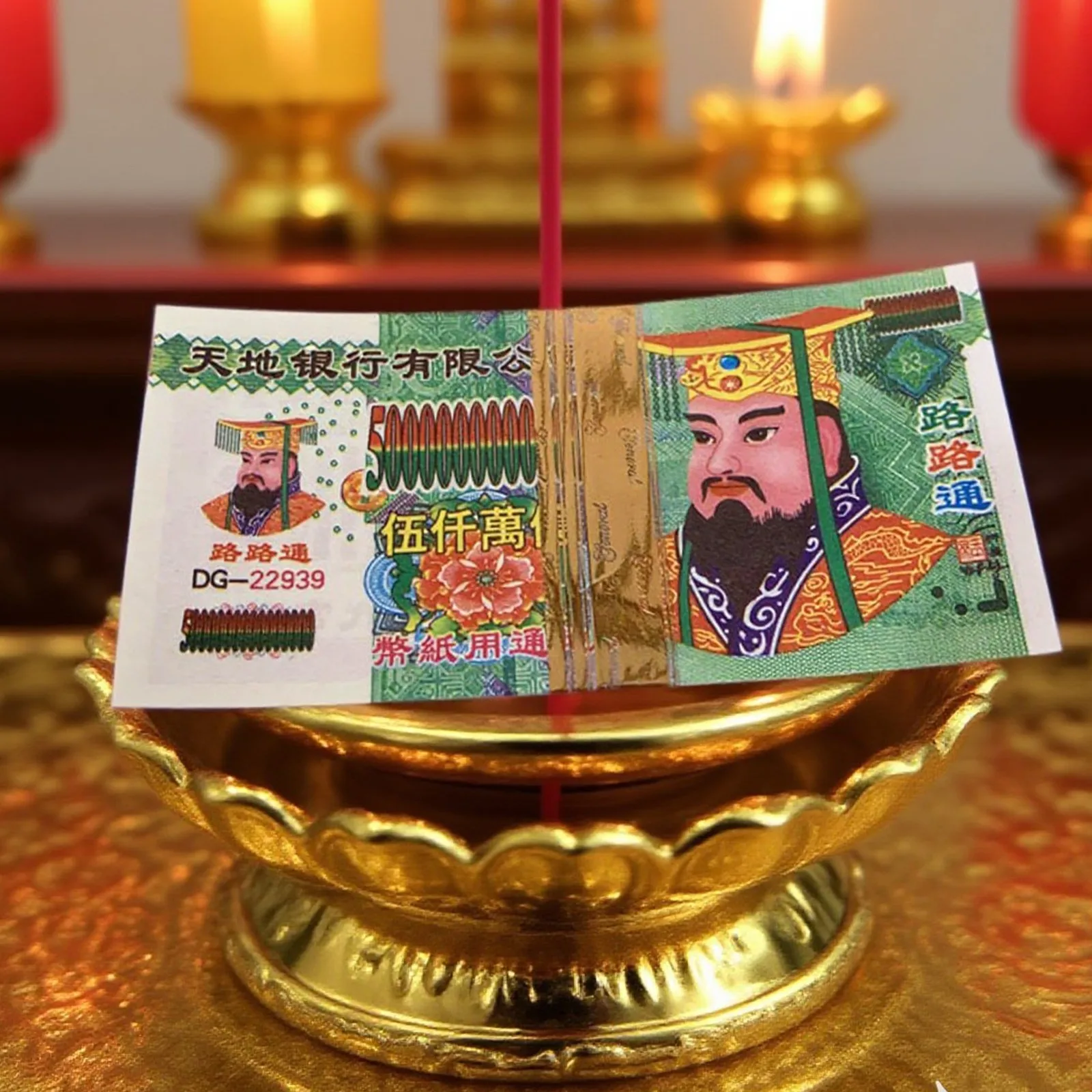 100 قطعة/المجموعة/مجموعة عملة ورقية تذكارية لأسفال تذكر الأقارب في السماء التقليدية الصينية جوس المال للحروق