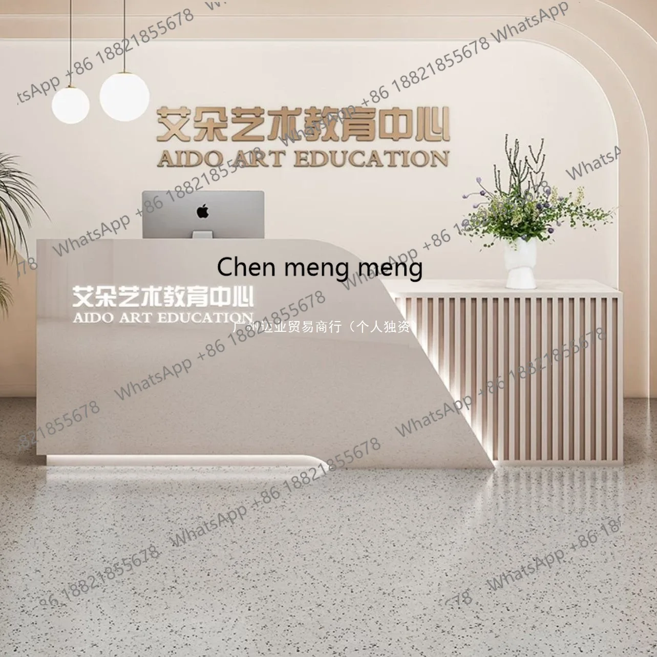 Pagina di cassa Negozio di abbigliamento moderno e semplice Negozio di armadietti per saloni di bellezza Reception aziendale commerciale