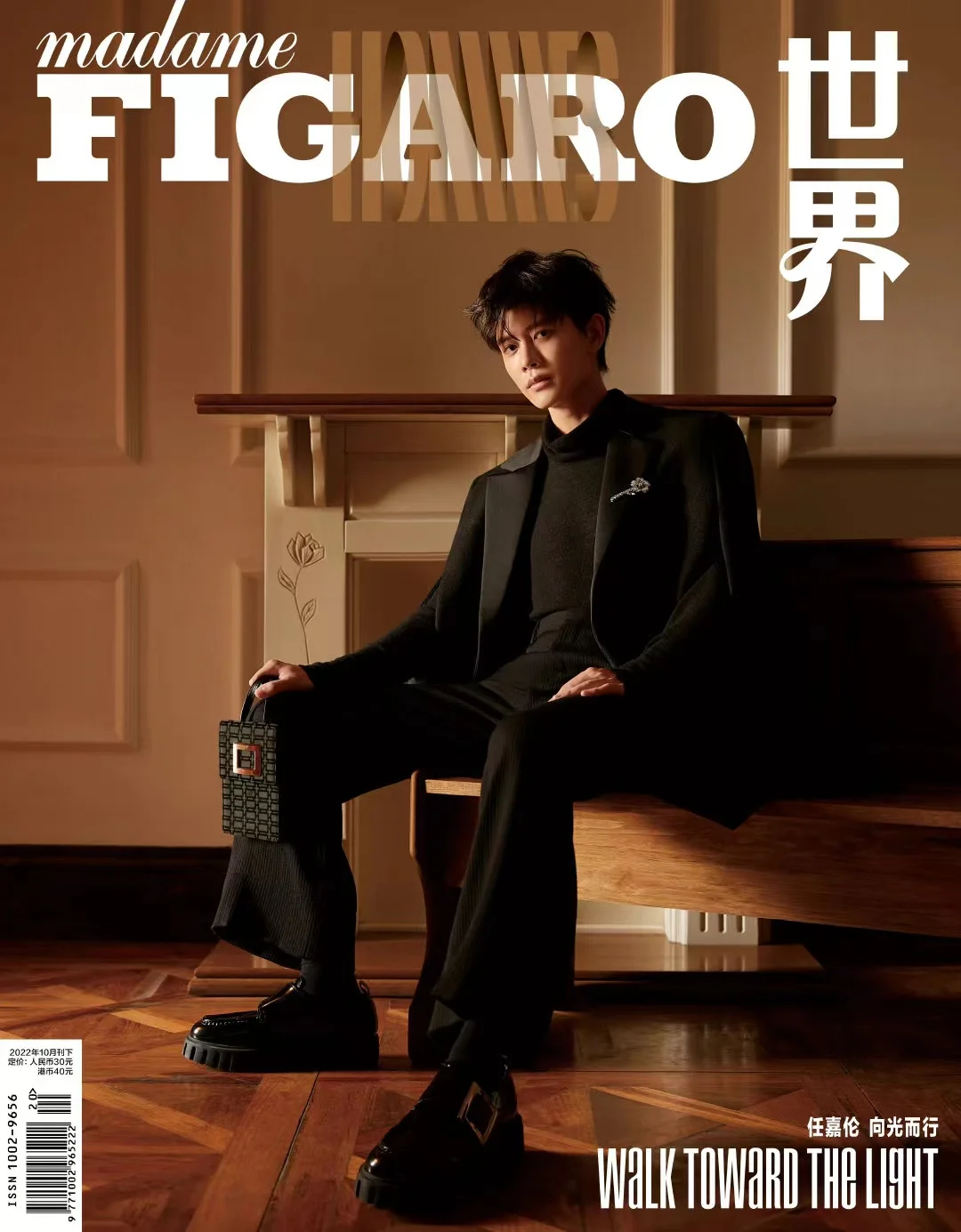 2022/10 Issue Chinese Actor Prince Leader Allen Ren Jialun Figaro Hommes Magazine Cover Include Inner Pages