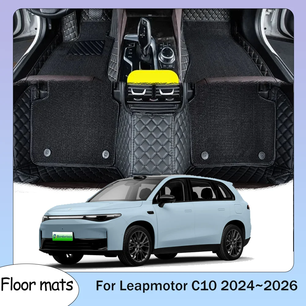 

For Leapmotor C10 2024~2026 2025 leather Car Floor Mats Waterproof Scratch Resistant Carpets Interior Protection Accessories