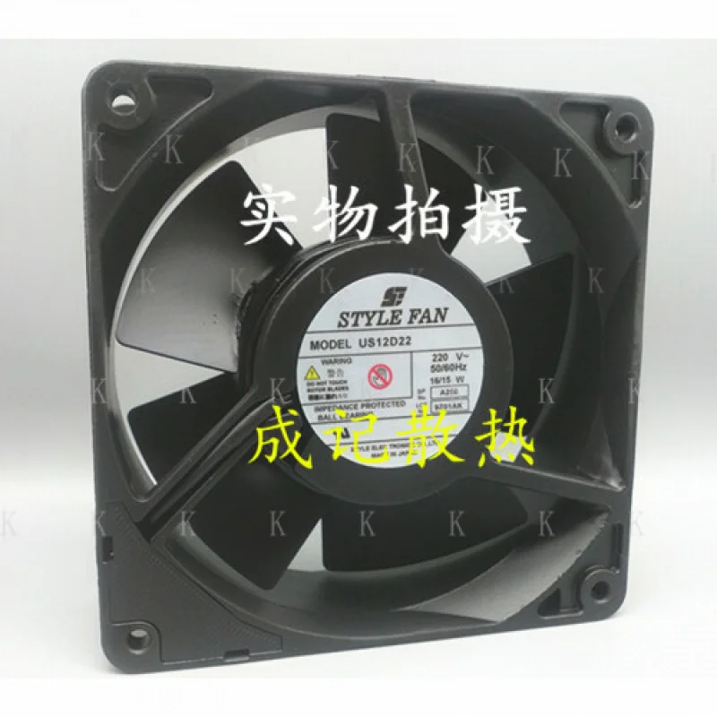 C    1pcs for  STYLE FAN US12D22-GT 220V 16/15W 12038 12CM metal fan