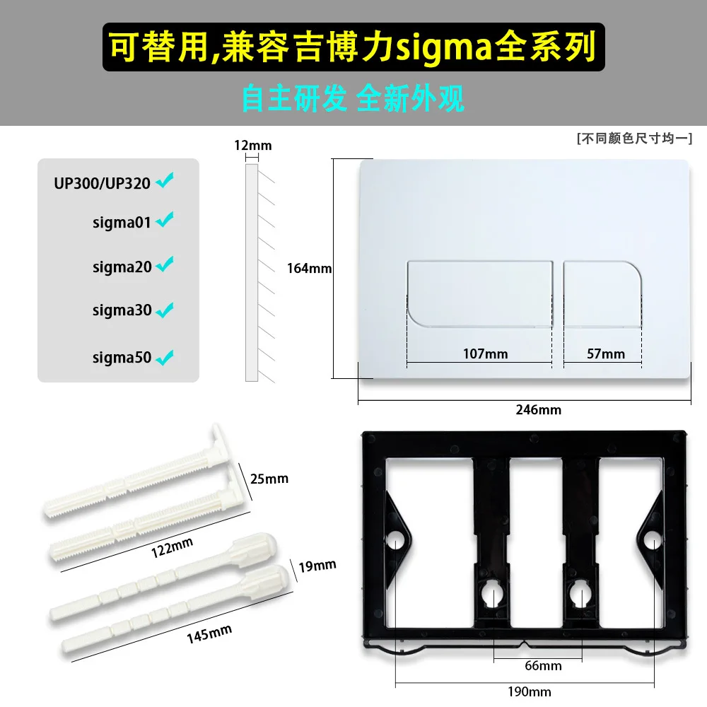 Hidden Water Tank Panel For Geberit Sigma01-50 115.770 UP300/UP320 for Concealed Installation - Bathroom Plumbing Ac