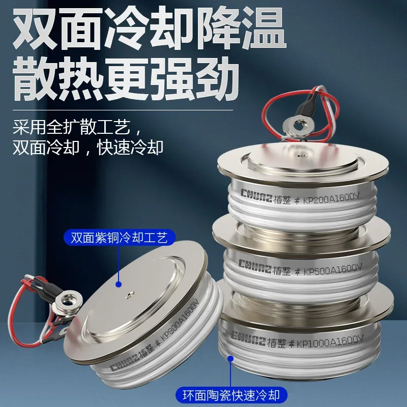 Thyristor soft start KP convex flat plate intermediate frequency furnace high power thyristor 500A/800/1000A/1600A