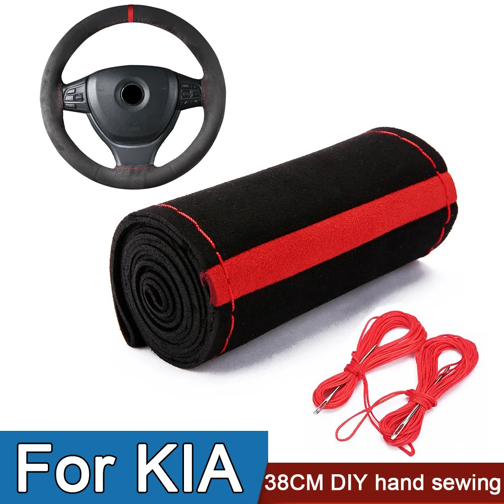 Suede Car Steering … - image