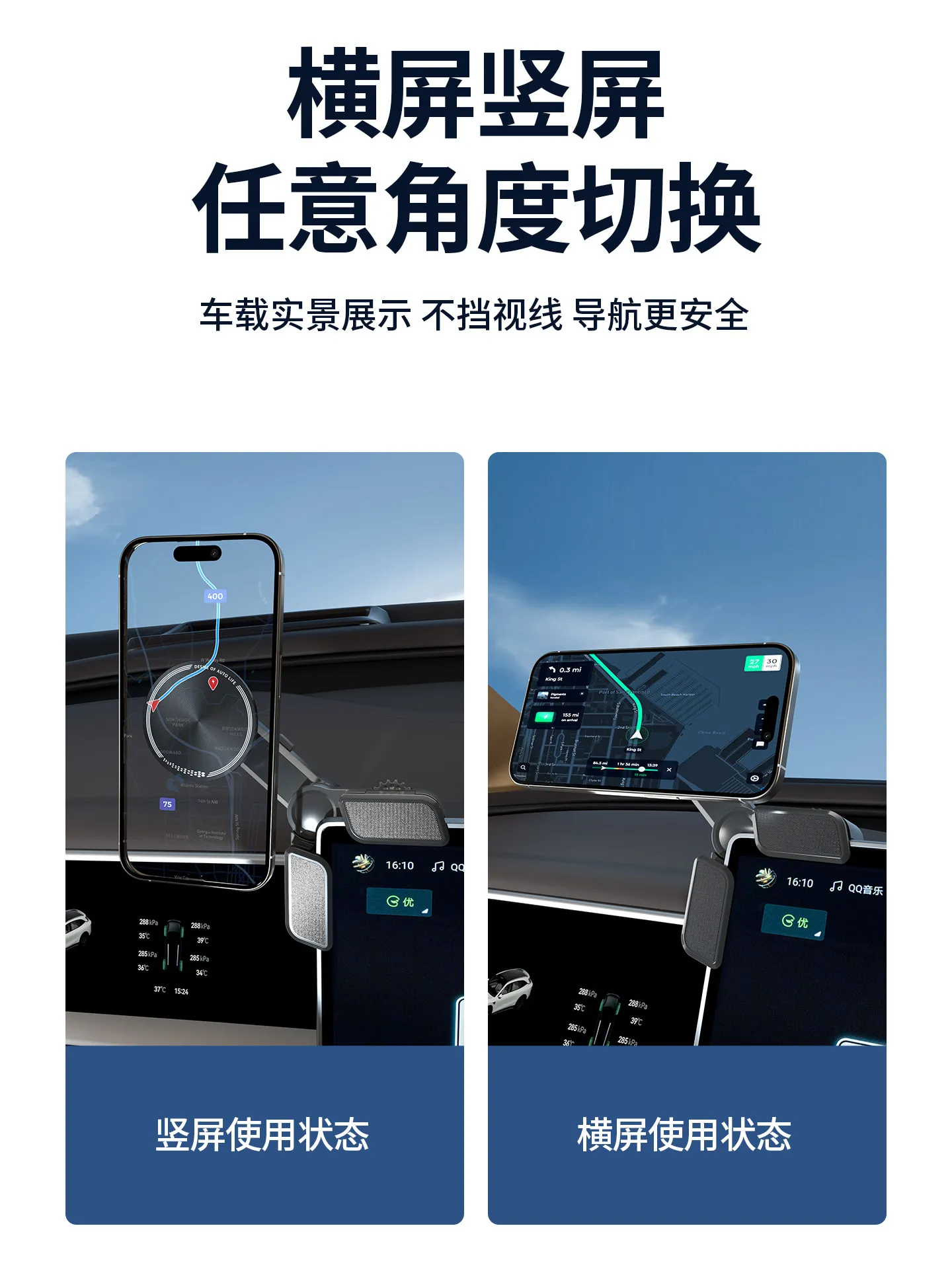 Magnetic Car Phone Holder Floating Screen Navigation Mount Bracket For Denza D9 N9 Car Interior Accessories