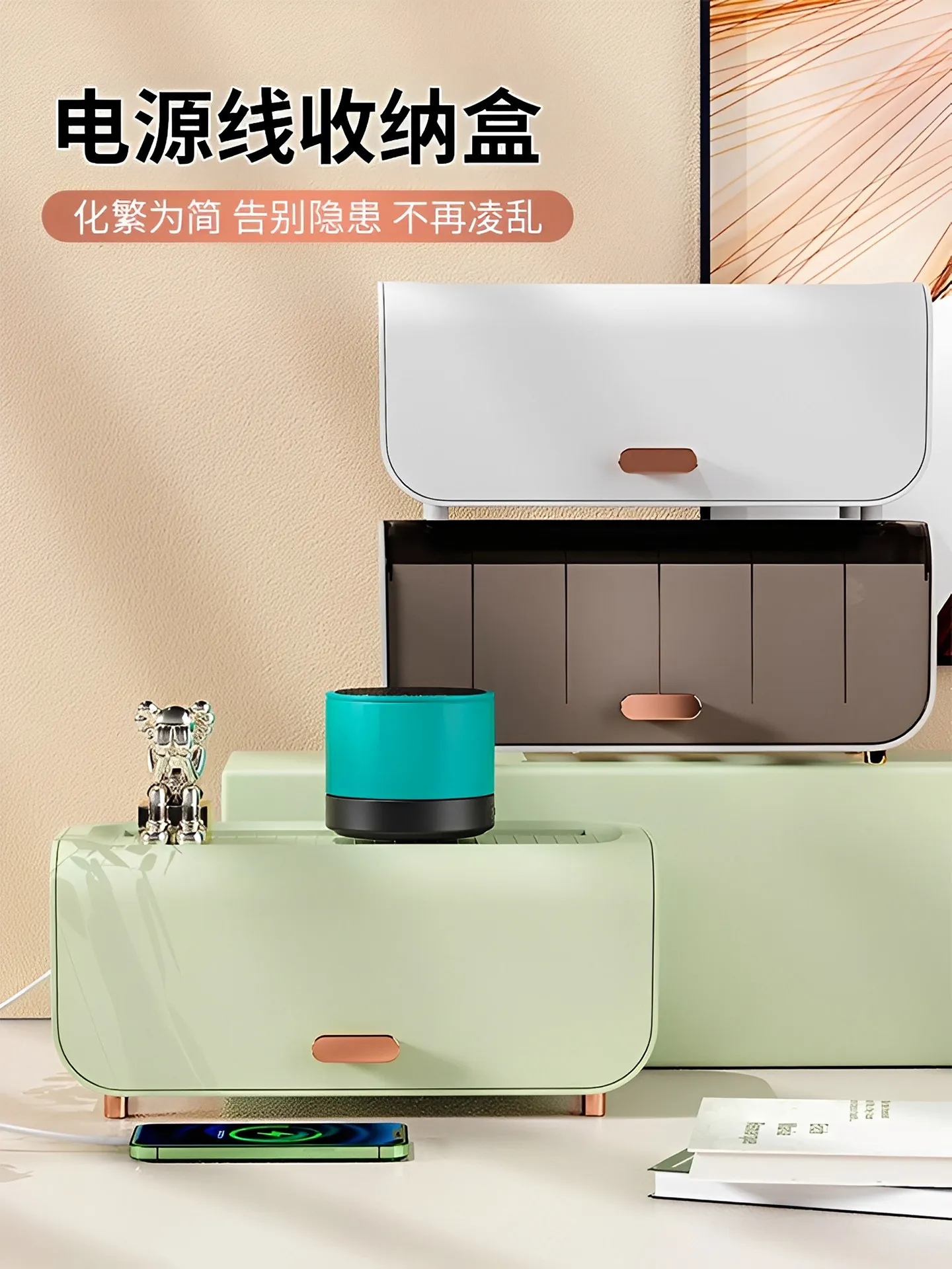 

Wire Storage Box Power Strip Socket Desktop Finishing Box Plug-in Board Power Cable Data Cable Charger Shielding Artifact