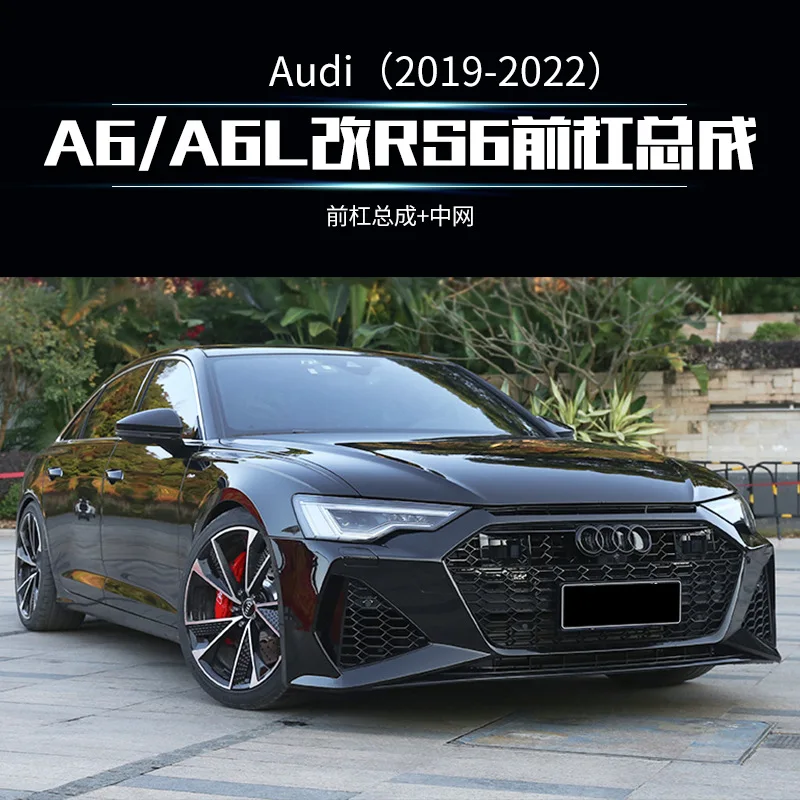 

SAAR Hot Sale Suitable for 19-22 Audi A6 or A6L Modified RS6 Front Bumper Assembly + Grille Modified Front Skirt