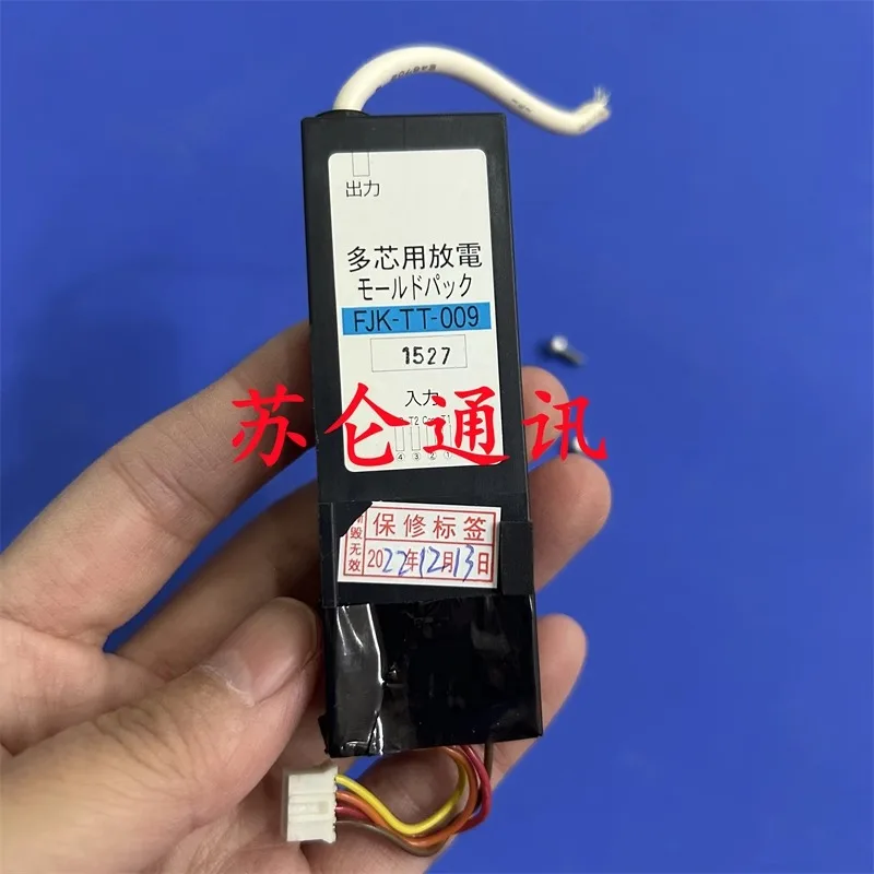 High Voltage Board FJK-TT-007 Transformer Board 11S Transformer Arc Plate For Fujikura FSM-12S 21S Fiber Fusion Splicer