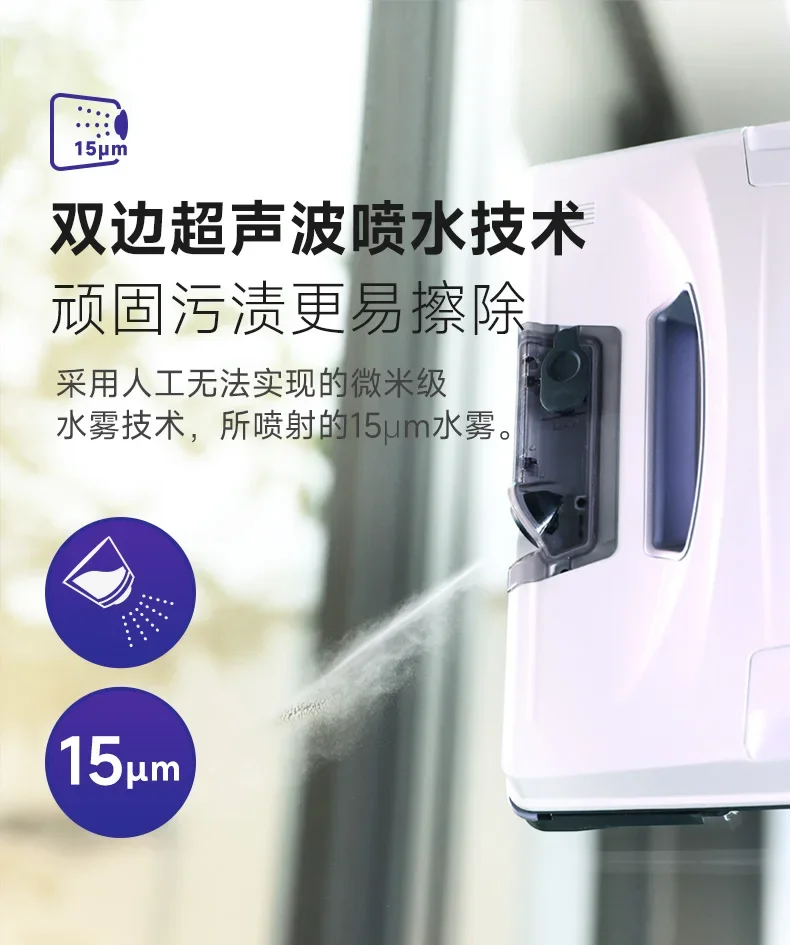 HOBOT Fully Automatic Intelligent Remote Control Window Cleaning Robot S6 PRO,Dual Cloth High-Speed Vibration Window Cleaning