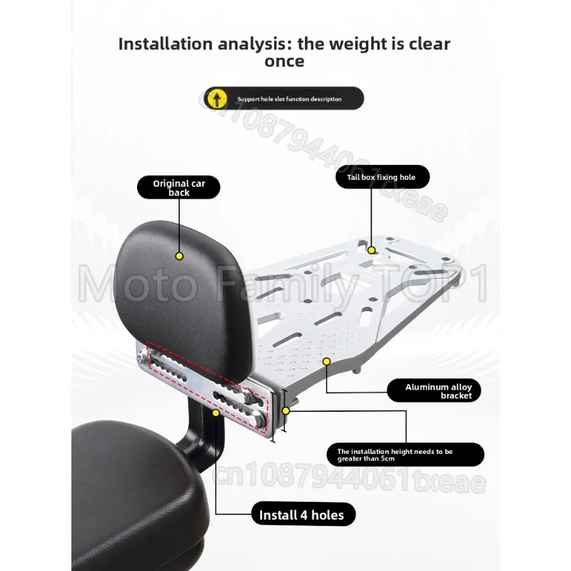 إطار الذيل الخلفي لقوس صندوق السيارة الكهربائية مناسب لقوس صندوق السيارة الكهربائية من إيما