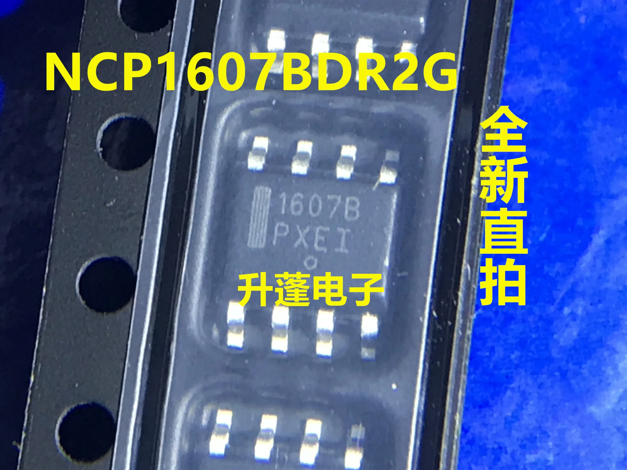 

5 шт. NCP1607B 1607B NCP1607BDR2G SOP8