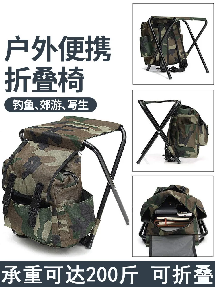 

Leisure Outdoor Portable Mountaineering Backpack Chair Foldable Fishing Stool Camping Chair Portable Chair