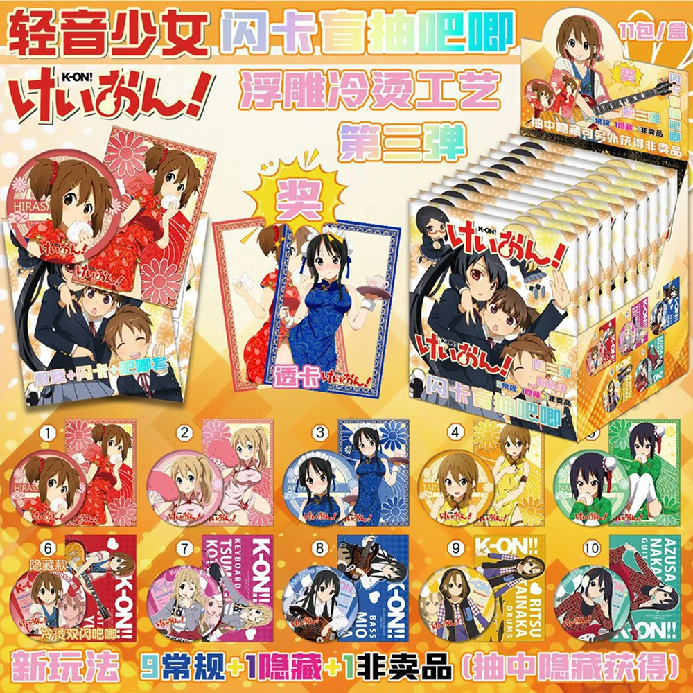 جديد الكرتون أنيمي الشخصيات الطرفية جمع شارة بطاقات شفافة لعبة الهوايات المقتنيات بروش حقيبة الديكور الهدايا