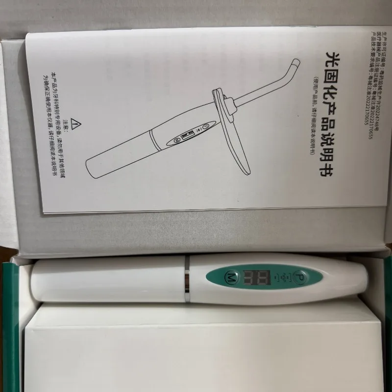 LED Curing Machine Dental Curing Lamp Photosensitive Lamp Dental Resin Repairing Dental Supplies Mechanic Aquipment Consumables