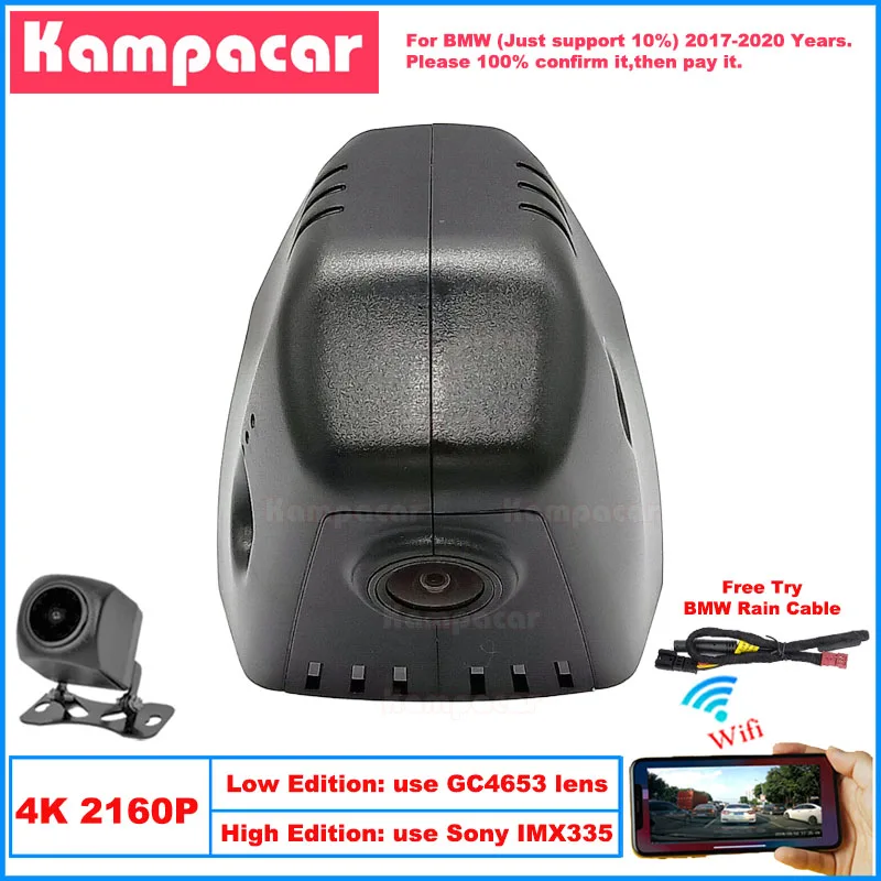 

Kampacar BM09-4K 2160P Wifi DashCam Dash Cam Car Dvr For BMW 5 6 7 Series 520i 520d 530d 530e G30 G31 2017-2020 10% Cars Camera