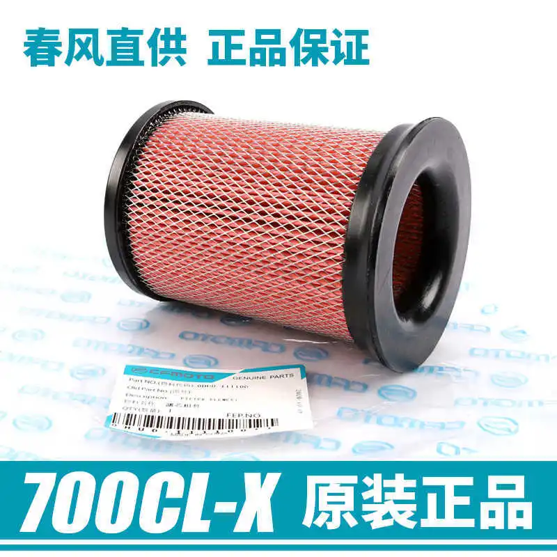 

for Cfmoto Original Motorcycle 700cl-x Air Filter Element Cf700-2 Air Filter Element Air Grid Filter Accessories