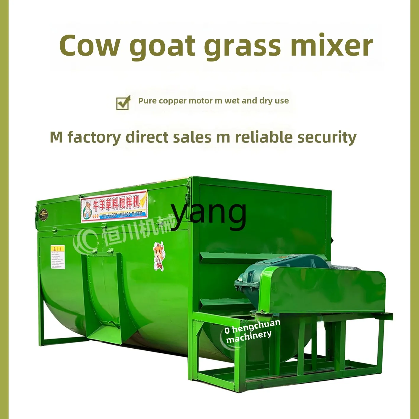 

LTT thickened horizontal wet and dry grass mixer, small mixing machine for forage farms