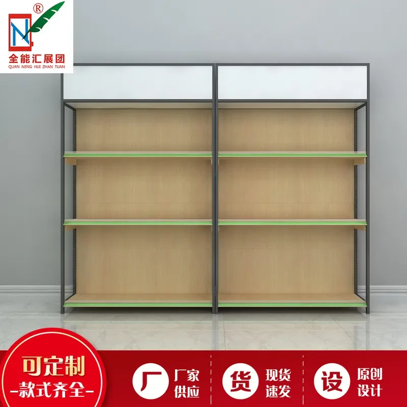 for Spot Storefront Supermarket Convenience Store Display Rack Storage Light Heavy Shelf Adjustable Movable Shelf