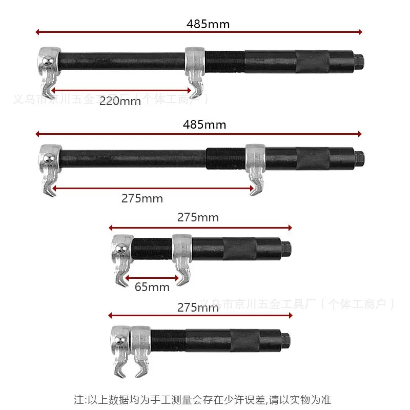 Claw Type Shock Spring Compressor Car Strut Spring Remover Auto Shock Absorber Disassembly Tool