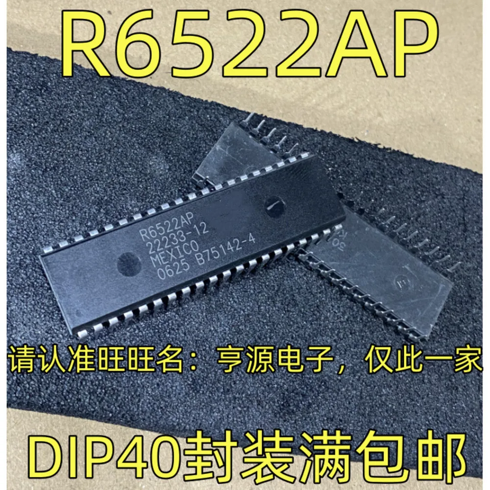 

R6522AP Power Relay