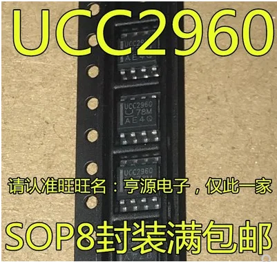 Free Shipping 20pcs UCC2960D UCC2960 UCC2960DR SOP8