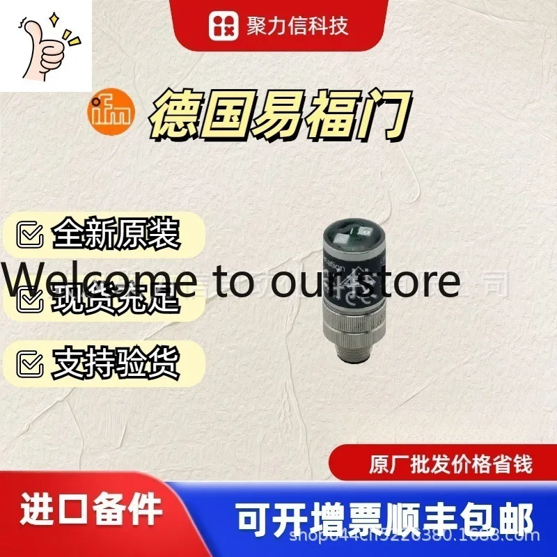 [Spot] AC1147 Yifumen IFM accesorios para punto final de bus, originales, garantía de calidad, facturación, SF Express