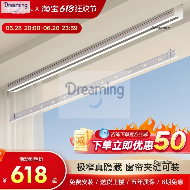 رف تجفيف كهربائي غير مرئي مثبت على السطح، جهاز تحكم عن بعد منزلي ذكي، رفع تلقائي، شرفة صغيرة مخفية