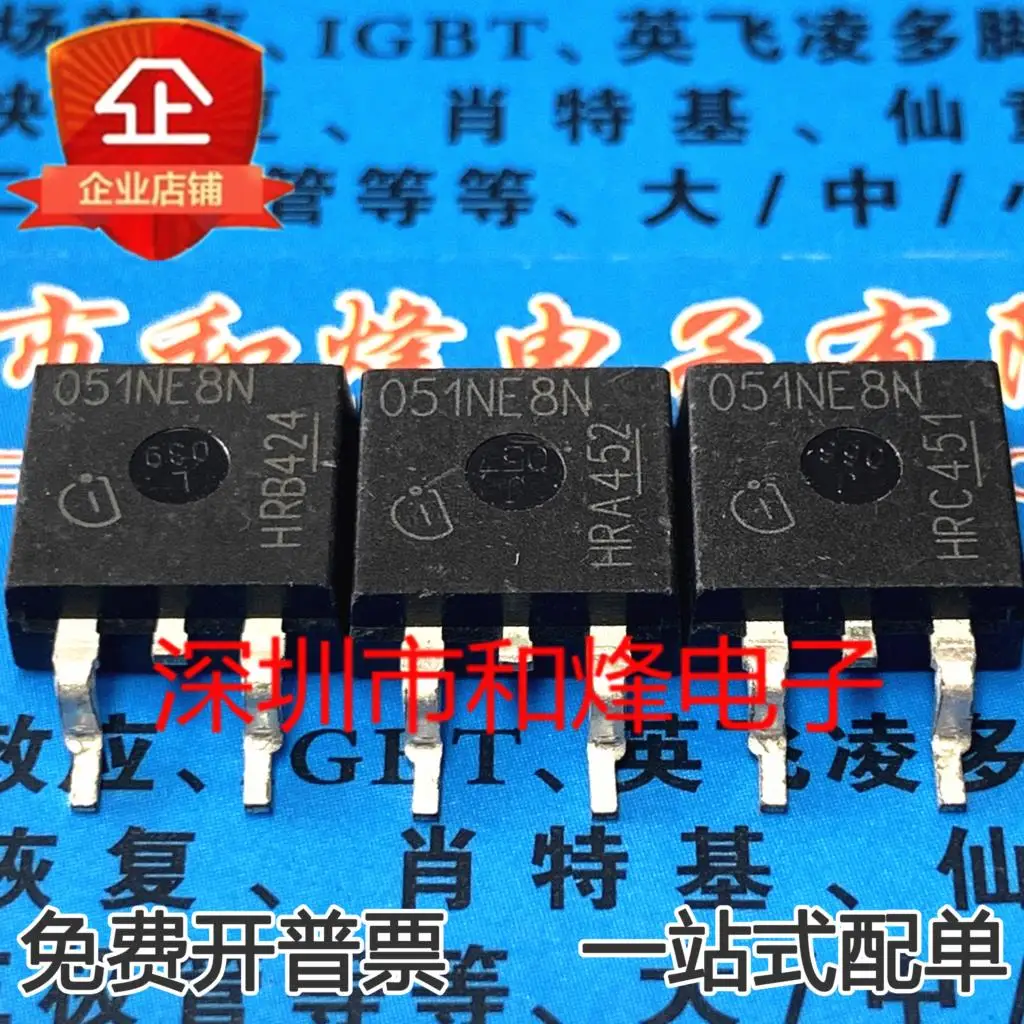 5PCS-10PCS IPB051NE8NG 051NE8N MOS TO263 85A 100V NEW AND ORIGINAL ON STOCK