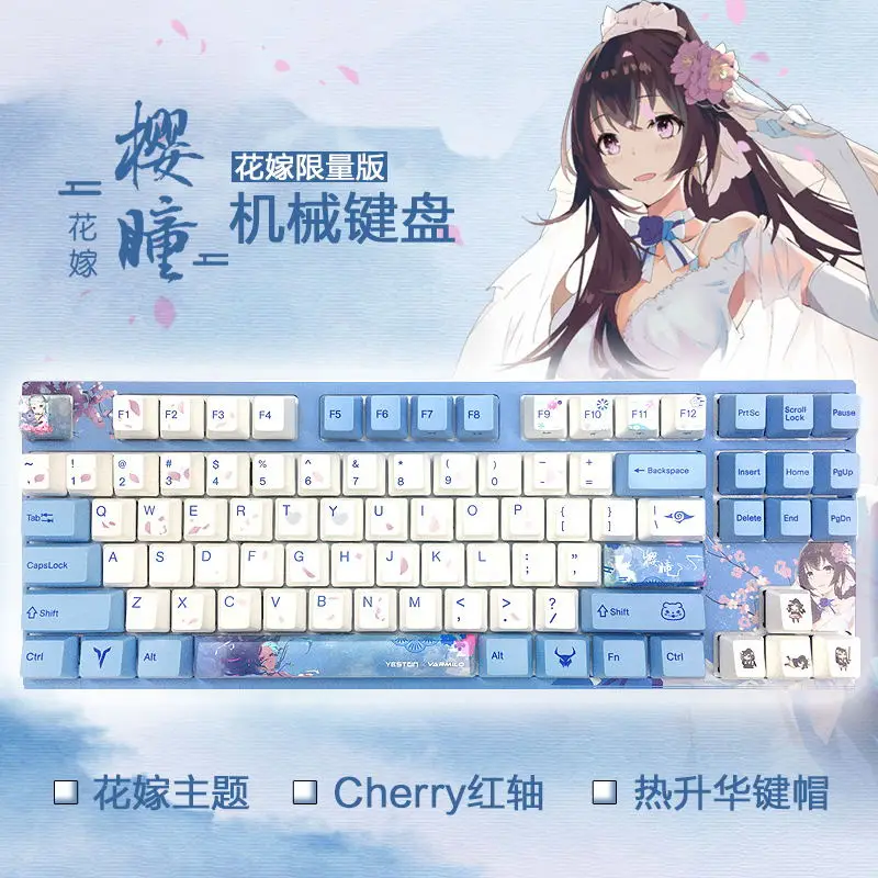 yeston sakura x Varmilo Co-branded 87key Sakura Hitomi  Limited Edition Mechanical Keyboard