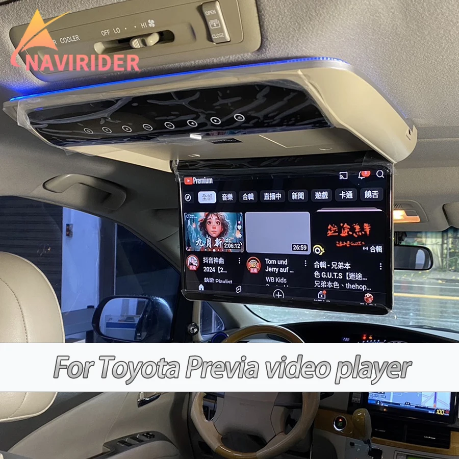 15.6'' For Toyota P… - image