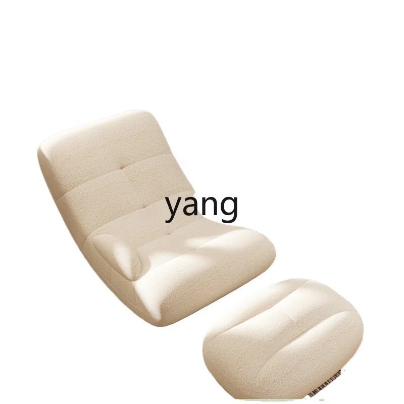 LMM Reclining and Sleeping Single Lunch Break Lazy Sofa Cream Wind Balcony Casual Rocking Chair