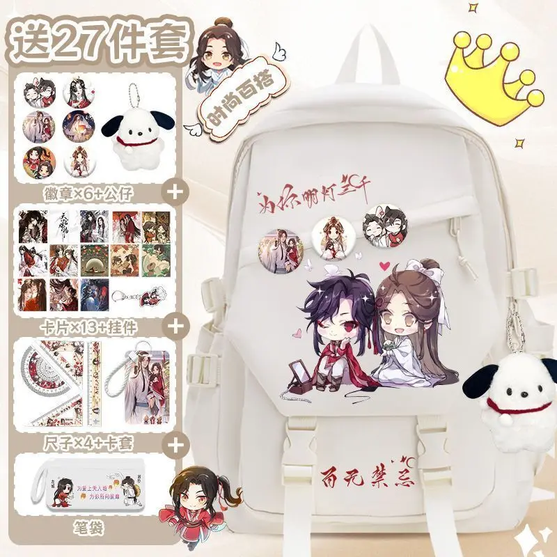 Tian Guan Blessing Collaboration Merchandise Unisex Fashionable Lightweight Large Capacity College Style Backpack For Middle A