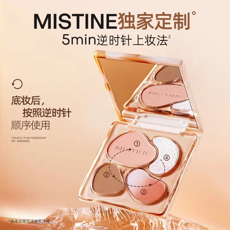 MISTINE 5-Color Facial Highlighter Palette Eyeshadow Blusher Contouring 3-in-one Matte Shimmer Korea Beauty Makeup Cosmetics