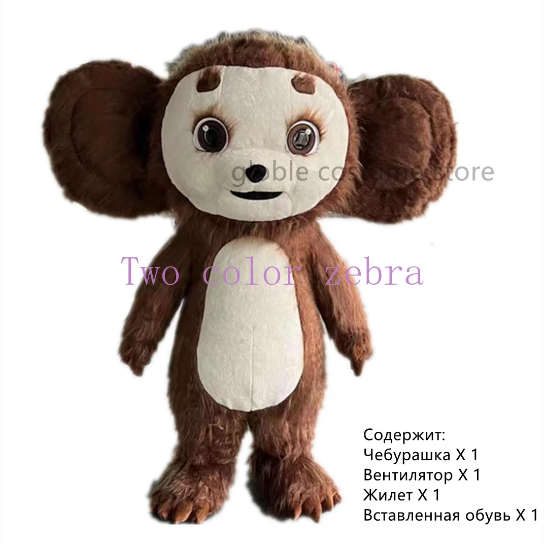 260cm Ушастая обезьяна Lovely Inflatable Cheburashka Mascot Walking Cosplay Big Ears Monkey Costume