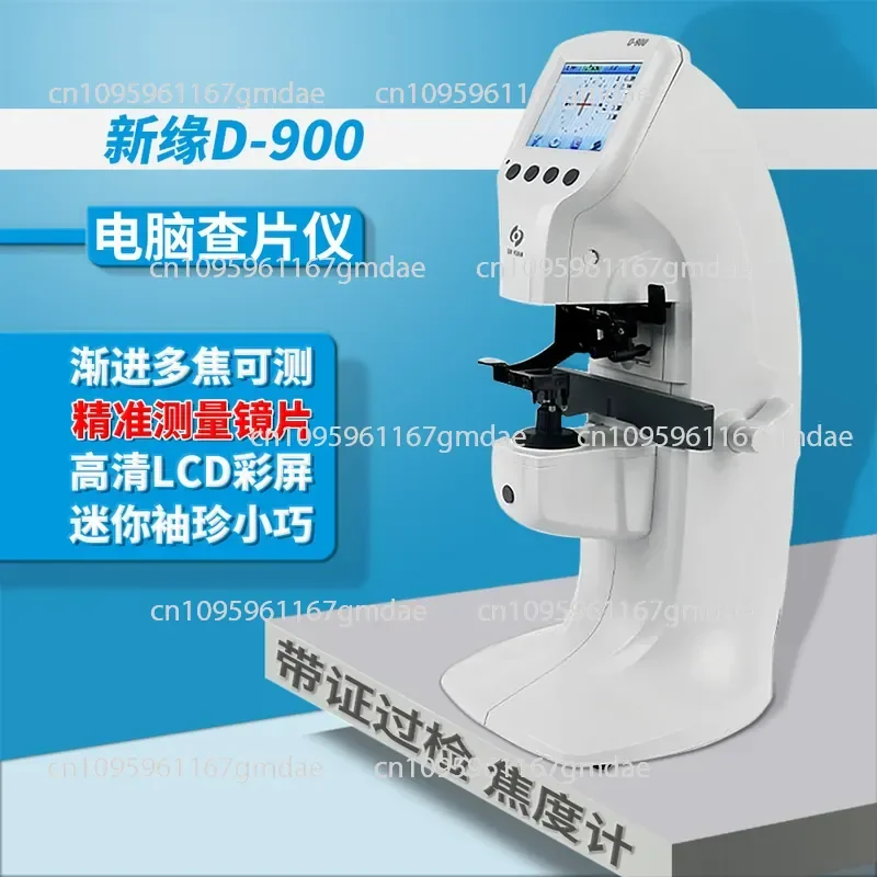 Fully Automatic Computer Focimeter Inspection Instrument D900 Accurate and Optical Equipment Lens
