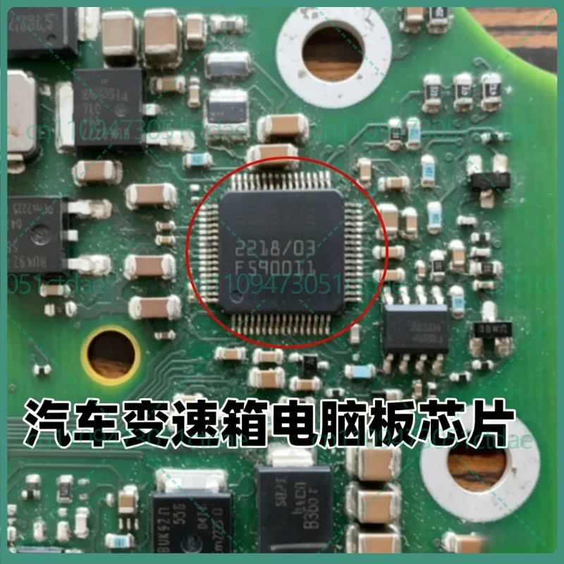 1-5pcs for BOSCH for Weichai 48104 MD1 13A 570 Car Engine Computer Gearbox Power IC Chip Brand New