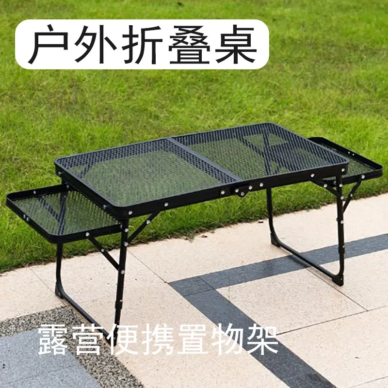 Self-driving Camping Coutdoor Portable Liftable Folding Table Barbecue Table Stall Light Table Night Market Simple Aluminum