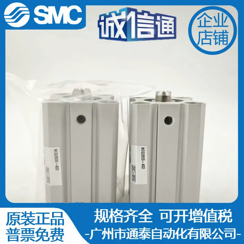 

2025 SMC New Original Cylinder NCQ2B20-40D Real Picture, Genuine Special Offer, Pneumatic Components