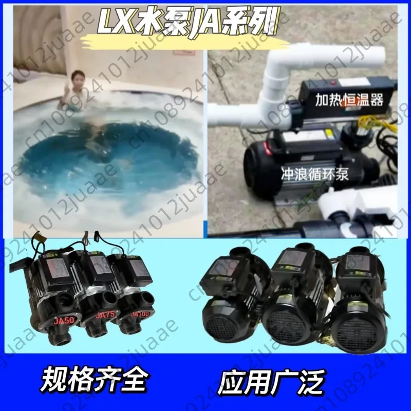 Swimming Pool Bathtub Surfing Massage Constant Temperature Circulation LX Pump JA75 Filtration Disinfection Sterilization SPA