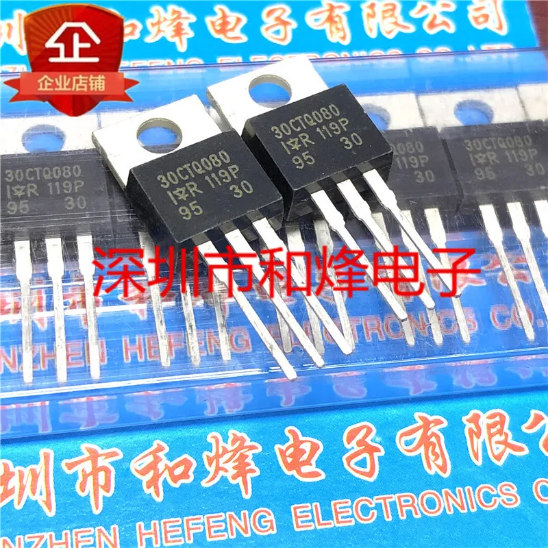 5PCS-10PCS 30CTQ080  TO-220 MOS 80V 30A  New And Original On Stock