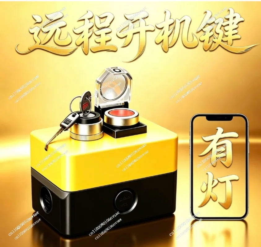 Remote Power on/Off Switch for Computer Host Wireless Desktop PC Power Switch Button External