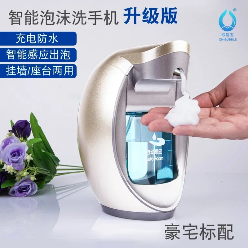 Smart Foam Hand Washing Machine Automatic Soap Dispenser Induction Washing Mobile Phone Hand-Washing Device