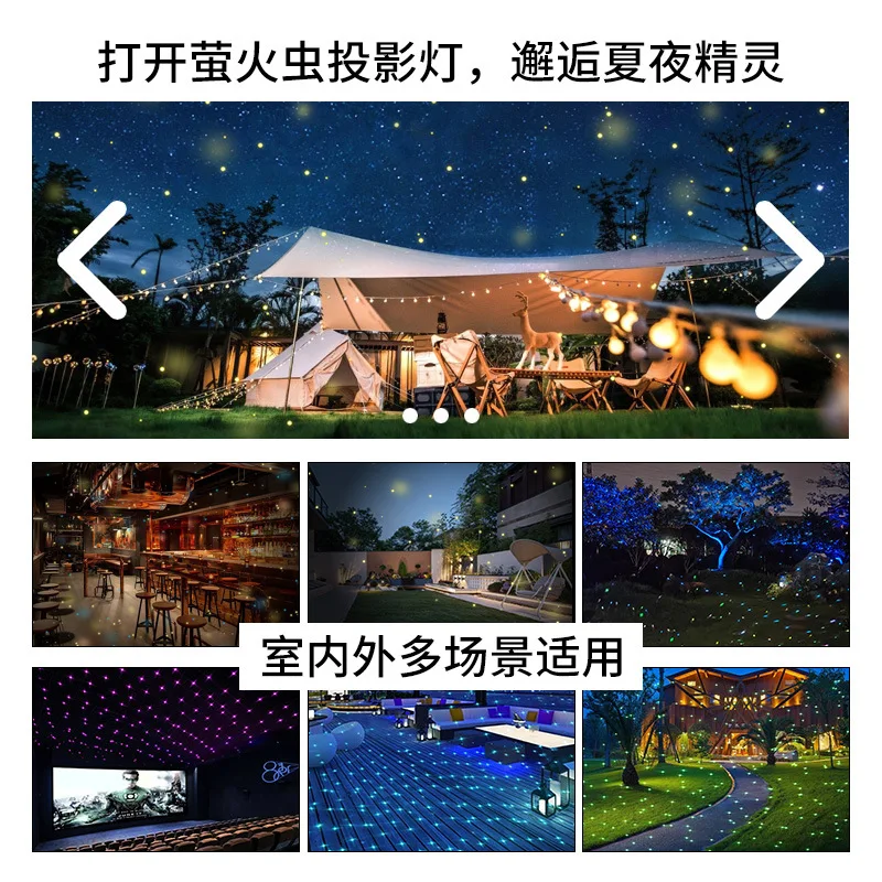 

Waterproof Dynamic Firefly Starry Sky Laser Projector Outdoor Atmosphere for Scenic Park Lawn ing Starry Sky