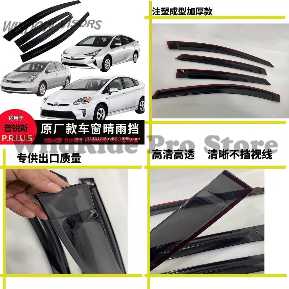 

1 set For Toyota Prius 2004-2022 Window Visor Rain Guard Car Window Deflector Custom Fit