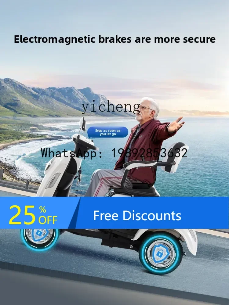 

AB elderly scooter intelligent electromagnetic brake pick up and drop off children double seat female electric four wheels