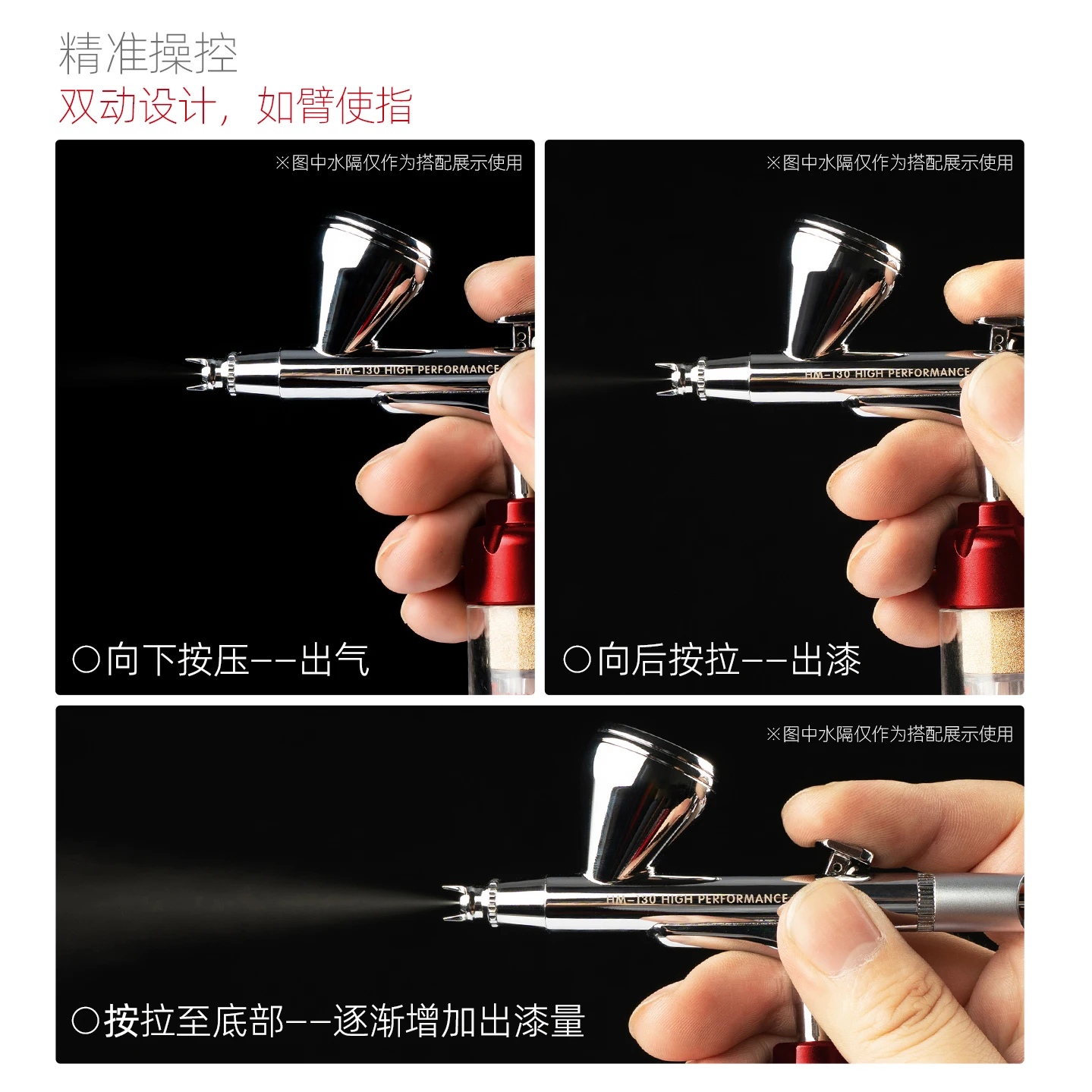 Penna spray a doppia azione Hobby Mio calibro 0,3 mm Hm-130hp