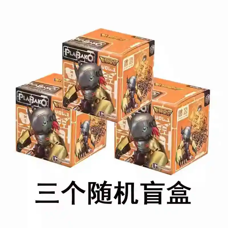 [新品未開封]PLABAKO デジモンシリーズ フィギュア　ボックス Original Plabako Digimon Adventure Vol.1 Series Blind Box Greymon