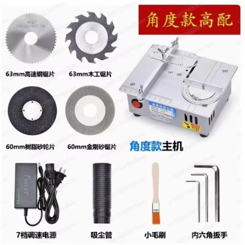 

S3 Precision Desktop Micro Table Saw 2 Inch Acrylic PCB Desktop Cutting Machine Mini Aluminum Alloy Small Chainsaw