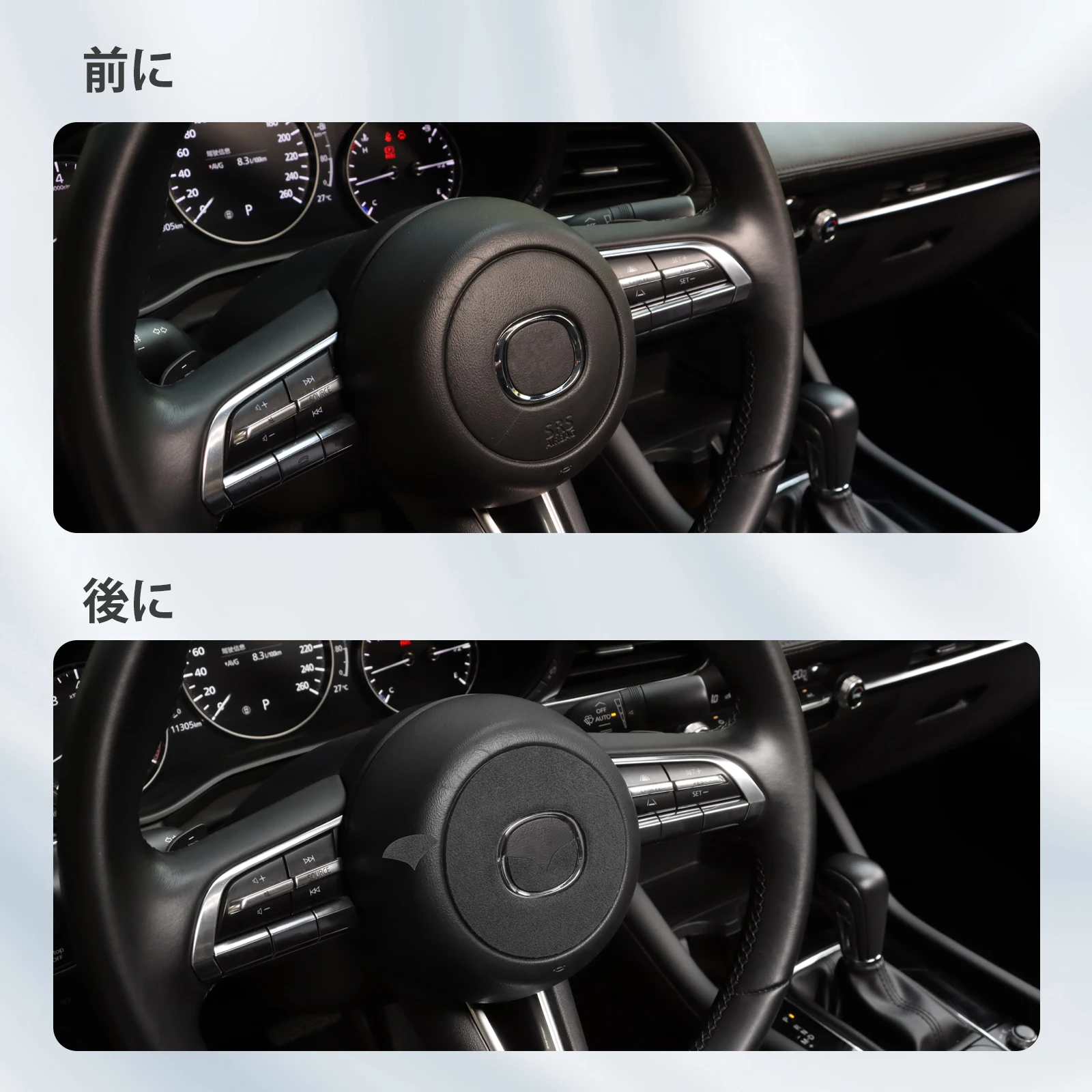 Suede For Mazda3 CX-30 2019 2020 2021-2025 Steering Wheel Center Cover Anti Scratch Sport Interior Modification Car Accessories