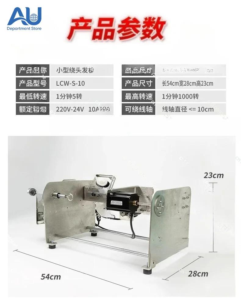 

For Small Hair Winding Machine Twisting Wig Fine Soft Electric Automatic Numerical Control Precision Knotless Wire